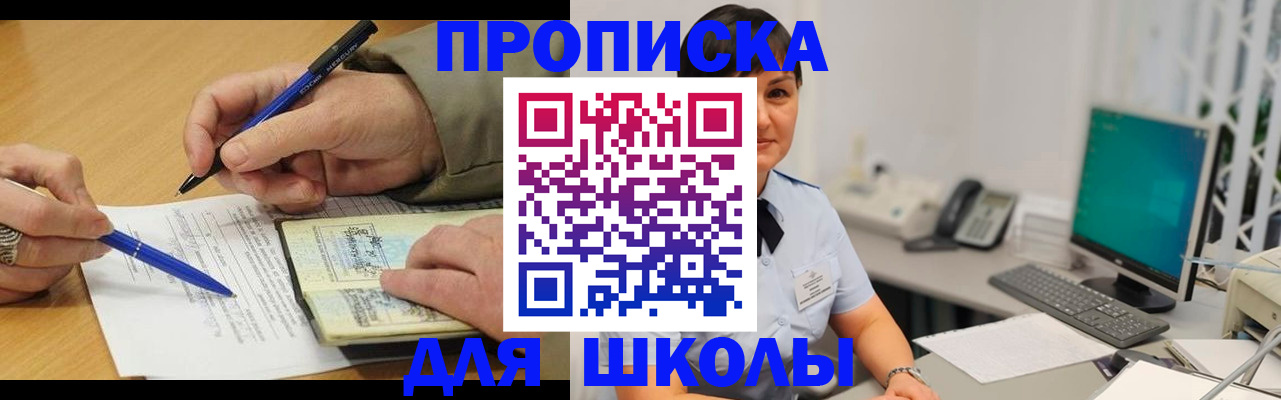 временная регистрация в Козельске