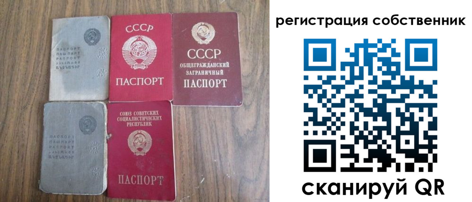 прописка ребенка в Козельске