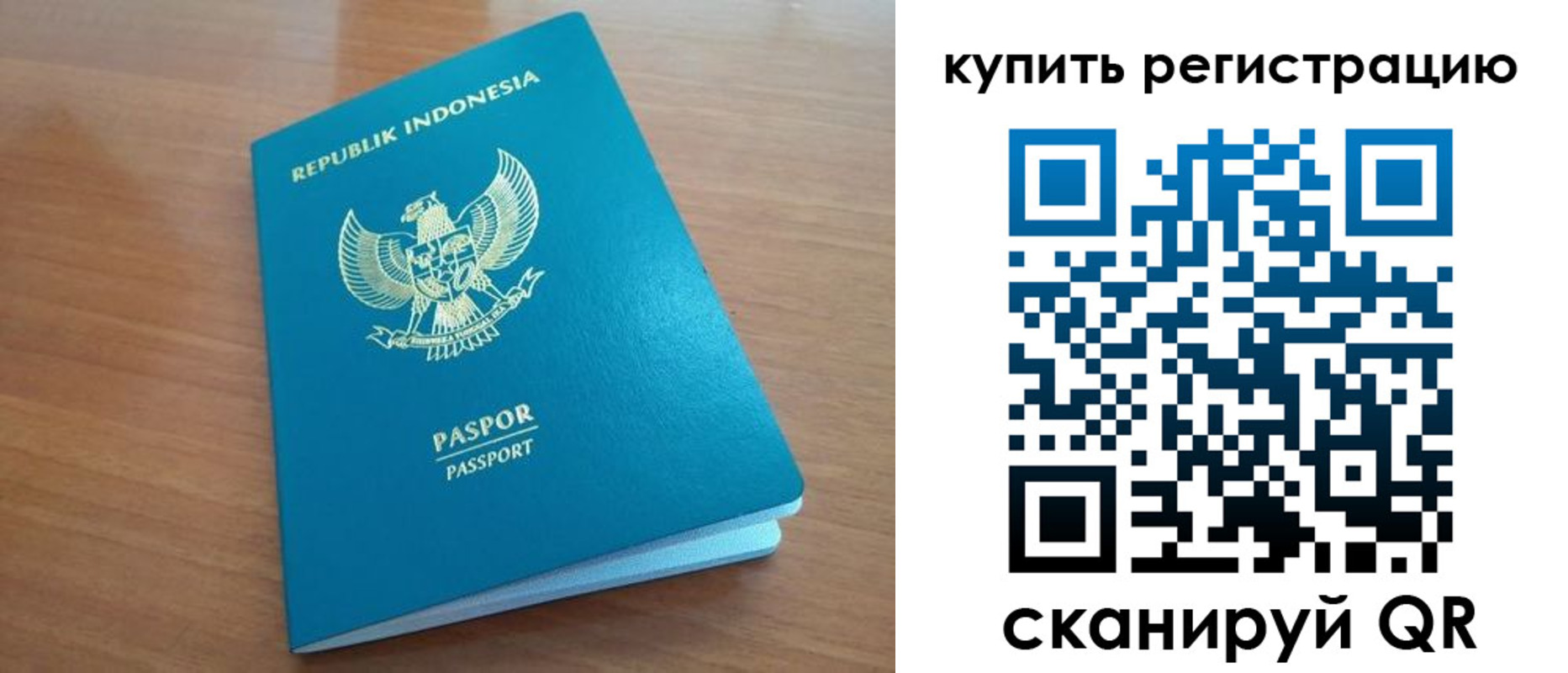 прописка штамп в Козельске