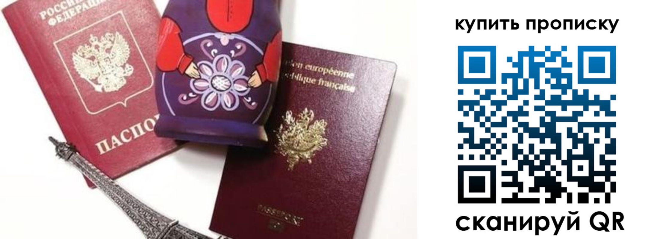временная регистрация госуслуги в Козельске