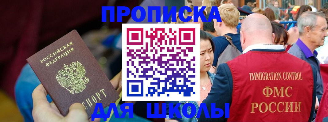 временная регистрация 2025 в Козельске