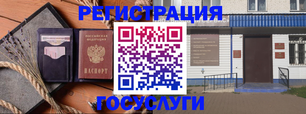 прописка для военкомата в Козельске
