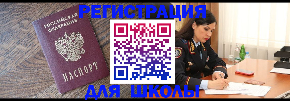 прописка гарантия в Козельске
