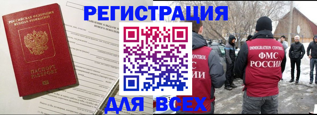 временная регистрация гарантия в Козельске