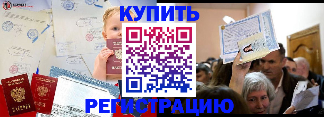 где прописаться в Козельске